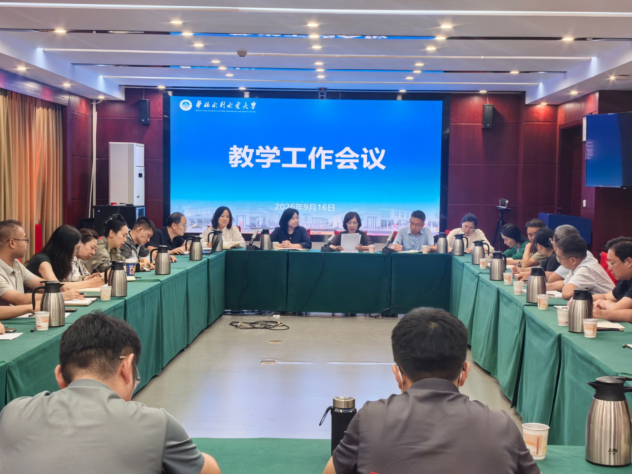  我校召开教学工作推进会