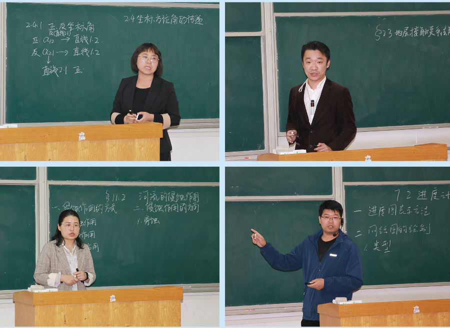 19年4月26日 讲课大赛教师风采2.jpg