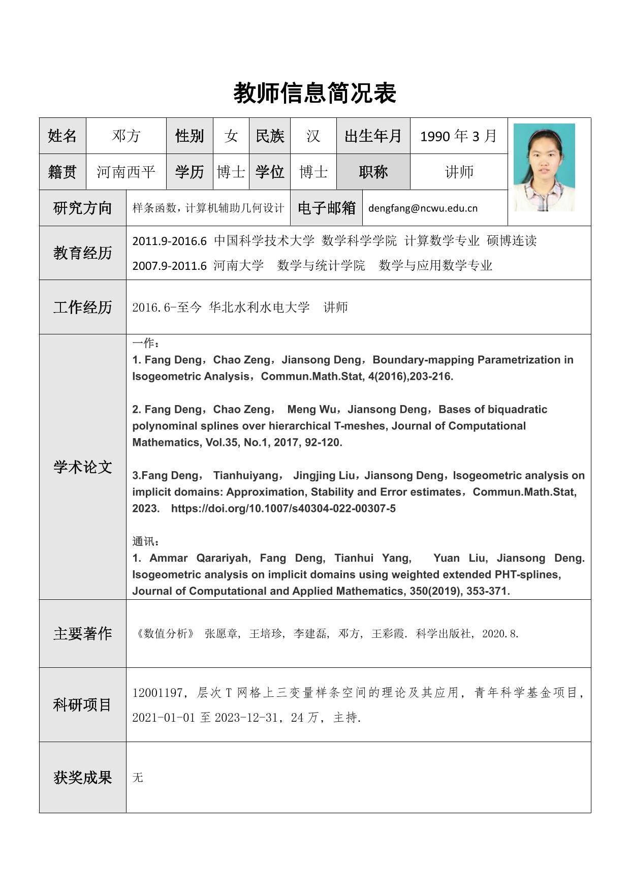 純正販売品 大学への数学 2016年4月号~2017年3月号 | franciscovilla.mx