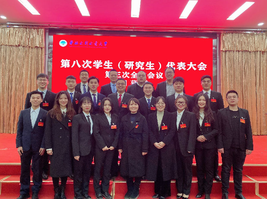 新老主席团合影.jpg