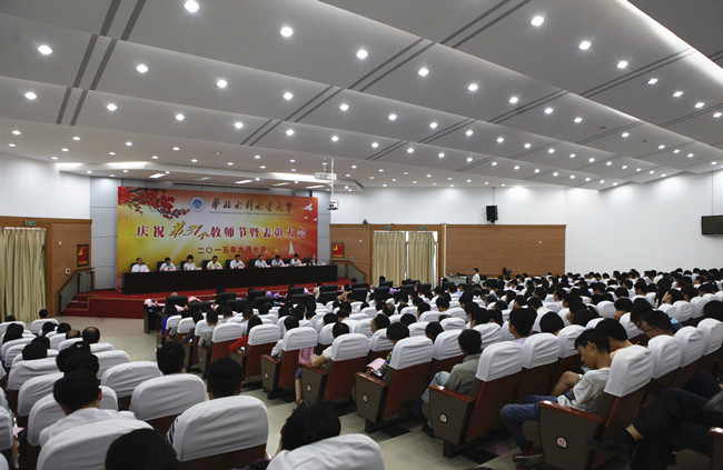 会议心肠.jpg