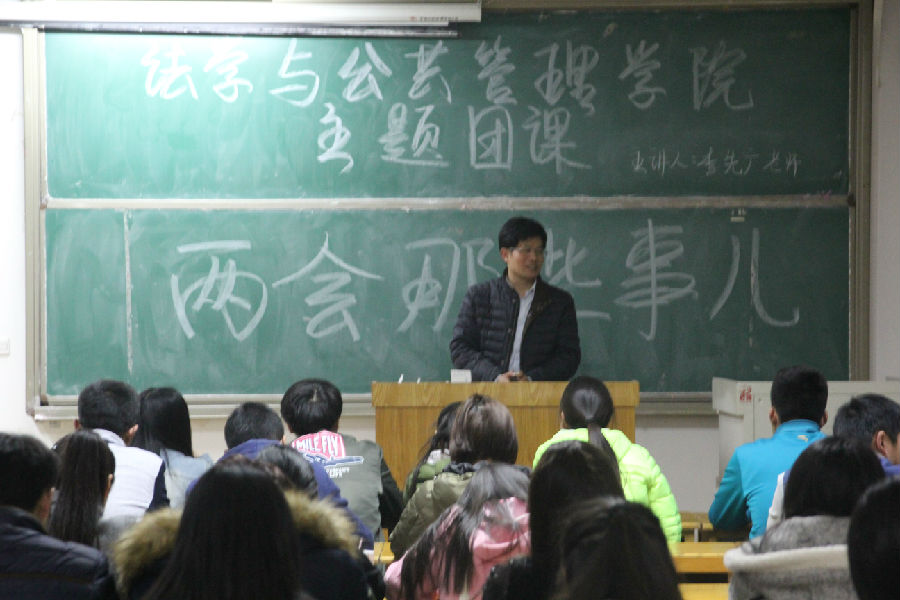 QQ3.26.jpg