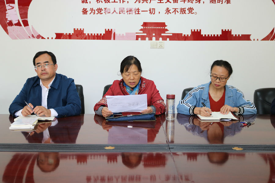 张丽主任部署近期学习任务