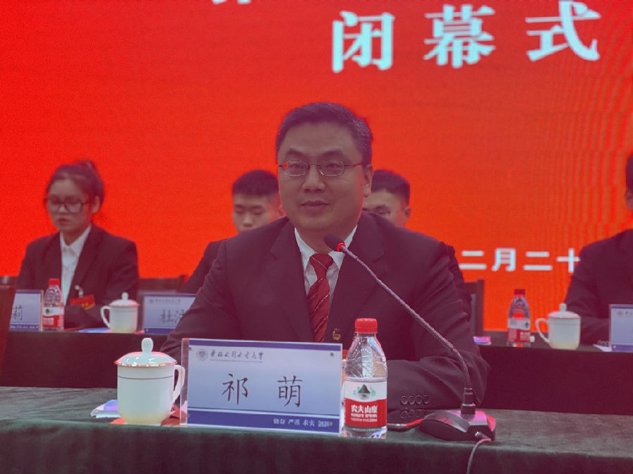 校团委书记祁萌致闭幕词.jpg