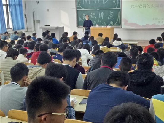 讲座进行中