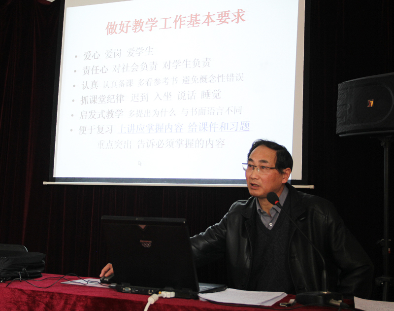 3月9日 杨晓明师德师风讲座800像素2.jpg