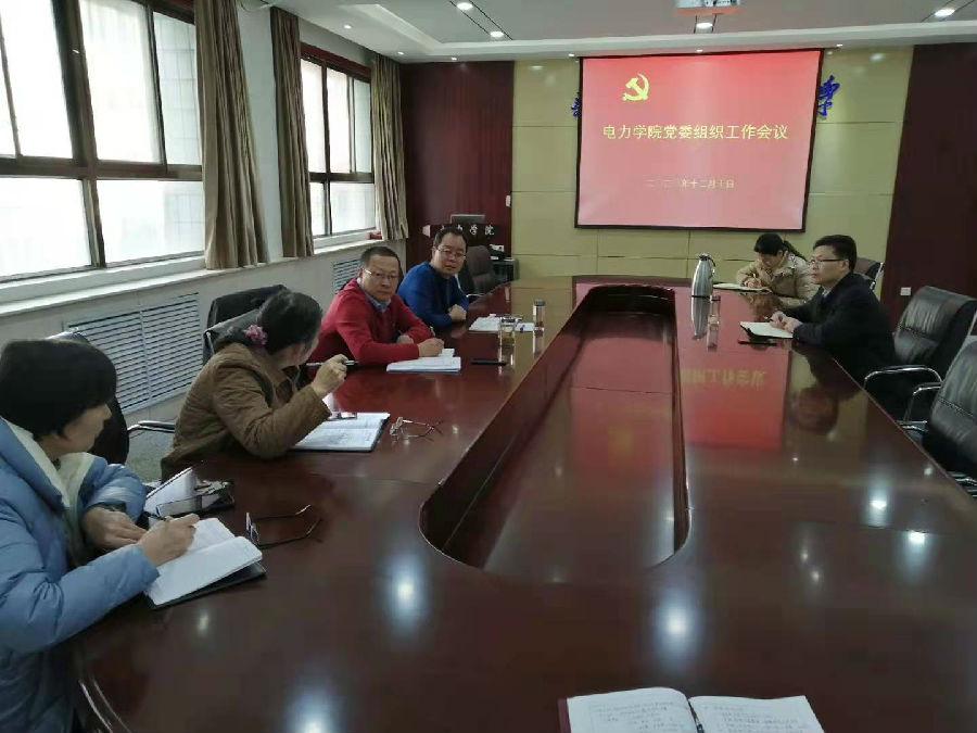 组织工作