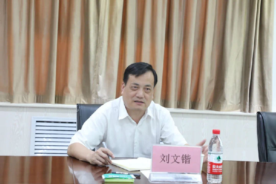 微信图片_20200830182528.jpg