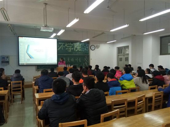 培训进行中 (5)