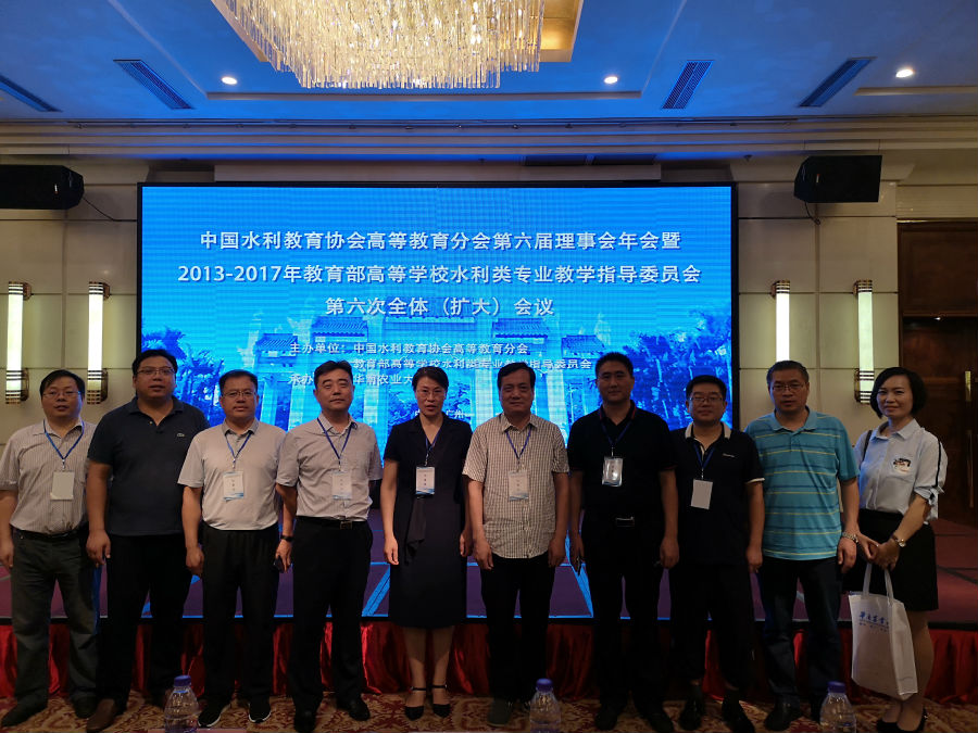 我校参会人员合影.jpg