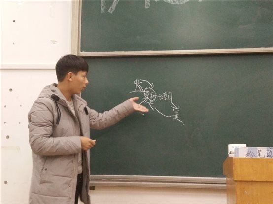 C:UsersAdministratorDesktop新建文件夹 (2)?7.03.11土木与交通学院1301教室举办“萨德问题”MMD研讨会会员发言（1）.jpg