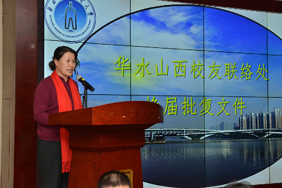 图6 刘雪梅副校长宣读批复文件.jpg