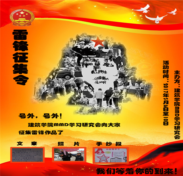 QQ图片20170308172120