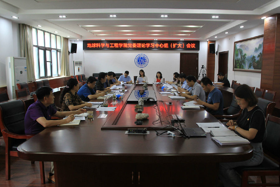 20年6月9日 党委理论中心组学习扩大会议2mb.jpg