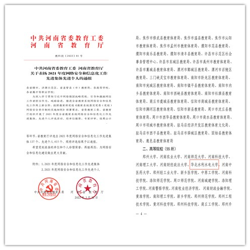 initpintu_副本.jpg