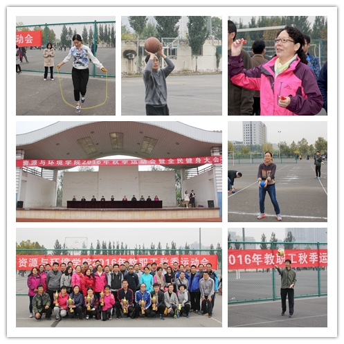 秋季运动会拼图2.jpg