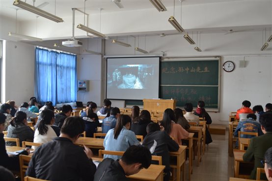 C:Documents and SettingsAdministrator桌面?7.3.12缅怀革命先驱，弘扬伟人精神--信息工程学院成功举办“纪念孙中山先生”观影活动活动现场2.jpg