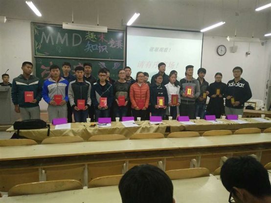 C:UsersAdministratorDesktopmmd知识竞赛决赛Cache_20c487e88689171a..jpg