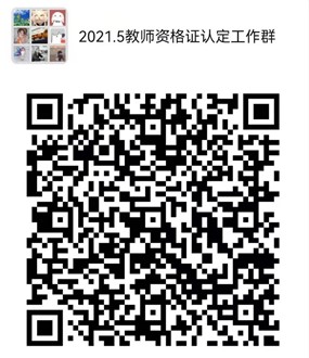 微信图片_20210608163806.jpg