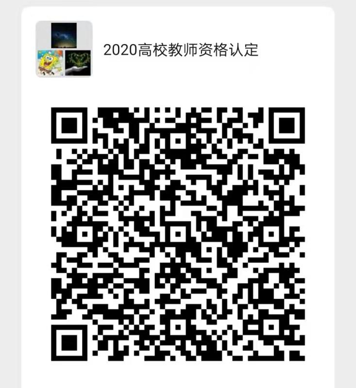 微信图片_20201117102023.jpg