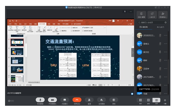 华彩杯新闻选用照片.jpg