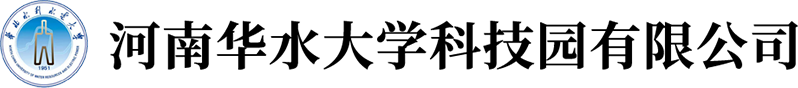 河南华水大学科技园有限公司