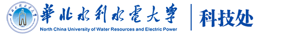 科技处